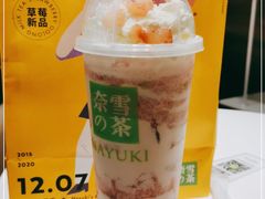 -奈雪的茶(新天地广场PRO店)