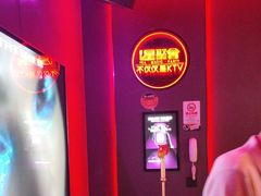 -星聚会KTV X Party(上海真如中海环宇城店)