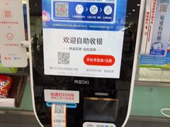 -大润发(康桥店)