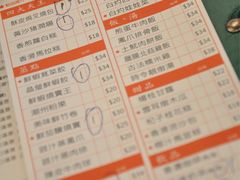 菜单-添好运点心专门店(百老汇店)