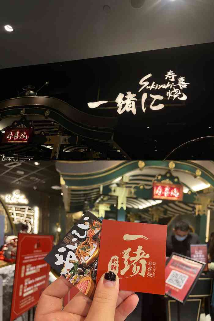 四星是给菜的,4点半拿的号,一直等到了七-大众点评