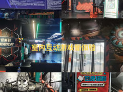 -极限PLAY运动娱乐新世界·团建派对表演休闲馆·室内高空游乐园