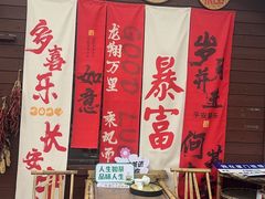 -狐尾山公园