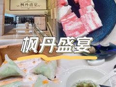 -枫盈轩中餐厅(枫丹白鹭酒店)