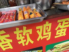 -正宗杂粮煎饼香软鸡蛋饼