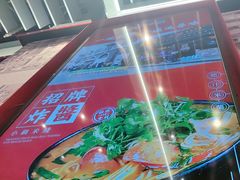 -肥汁米蘭香港米线(长宁来福士店)