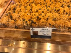 肉松贝贝-昆明冠生园·蛋糕·面包(朗悦湾店)