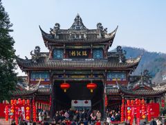 -崇州市街子古镇