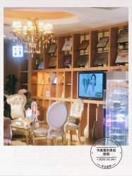 -华美整形美容医院