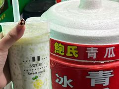 -鲍氏老字号冷热饮老店(瑞安店)