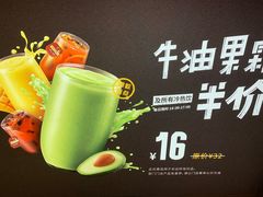 -乐凯撒披萨(喜荟城店)