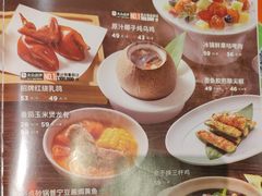 -汤城小厨•粤菜•靓汤(西直门凯德MALL店)