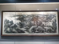 -陕西省美术博物馆