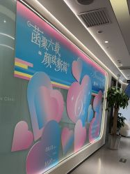 -联合丽格·张菡丽格医疗美容