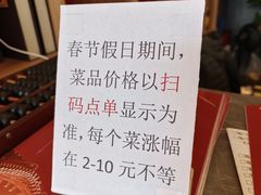 -状元楼(金溪路店)