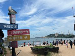 -海驴岛(荣成市)