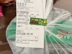 -清真永恒华威肉饼(潘家园店)