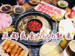 -蜀大侠火锅(寰球文化地标·总府店)