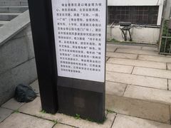 -绳金塔