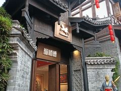 -磁器口古镇