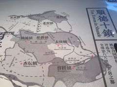 -味妙顺德厨房(绿地缤纷城店)