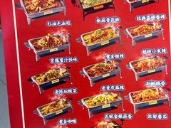 -集草轩·重庆麻辣烤鱼(西湖道店)