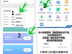 -上海交通大学医学院附属瑞金医院(总院)