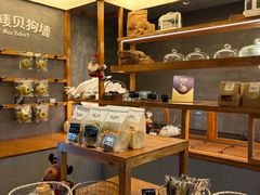 -Max Bakery 阿唛手作