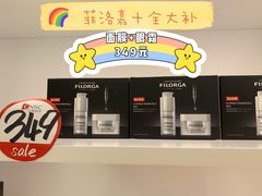 -国药中服免税(北京坊店)