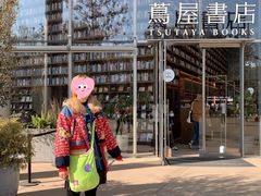 -茑屋书店(天目里店)