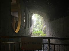 -816工程景区