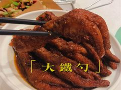 铁勺凤爪-大铁勺新津菜(东丽阳光新业广场店)