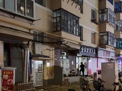 -金家高丽火盆