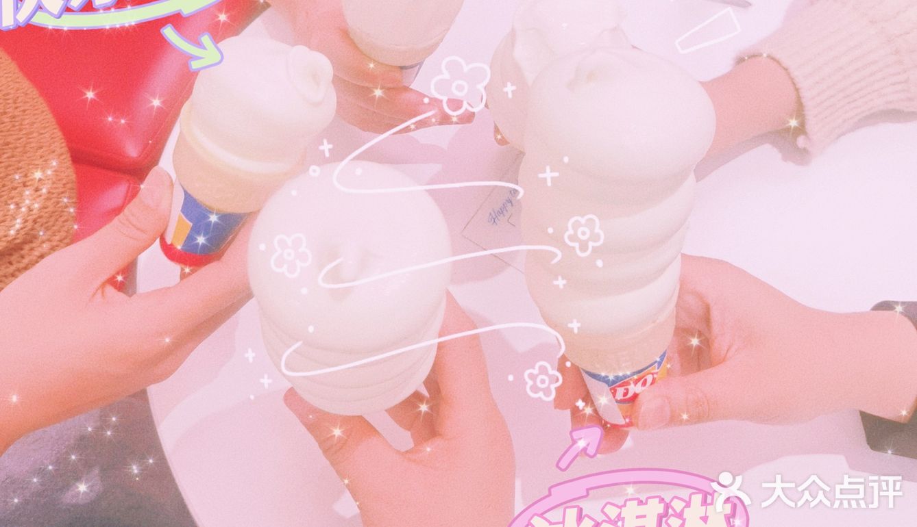 DQ