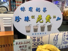 -蛋仔小茶(印象汇店)