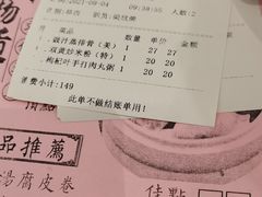 -新兴家喻酒家·羊城名宴(昌岗店)