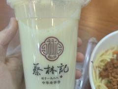 -蔡林记(广埠屯店)