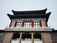 -中国紫檀博物馆