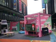 -江燕路万科里