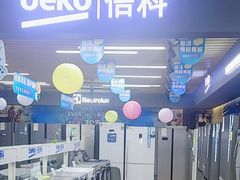 -苏宁易购(Suning Pro北京回龙观店)