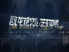 -回龙观体育文化公园