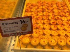 -東更道点心行(大悦城店)