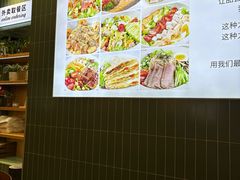 -Green&Tasty绿塔(新天地店)