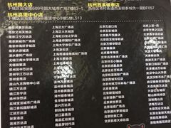 菜单-MUSANG KING猫山王(龙湖杭州滨江天街店)