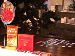 -东道煮牛肉火锅(东盛大街店)