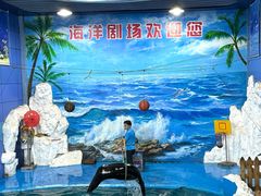 -左海海底世界
