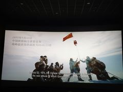 -卢米埃IMAX影城(温州万象城激光店)