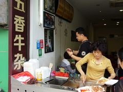 -细妹五香牛杂(步行街店)