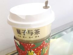 -叶子与茶(苏宁广场店)