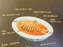 -阿五黄河大鲤鱼(河南长垣店)